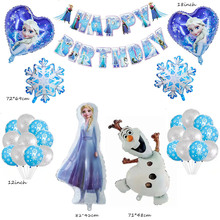 雪宝站立艾莎安娜公主气球套装 冰雪奇缘主题生日派对装饰气球