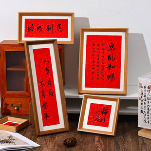 中式书法字画相框摆台长方形立体挂墙装裱画框5x16寸画框摆件批发-阿里巴巴