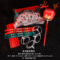 Tang De Valentine's Day Gift Apple Tray Snack Bouquet DIY Material Floral Tray Fixing Tape Handmade Packaging Material