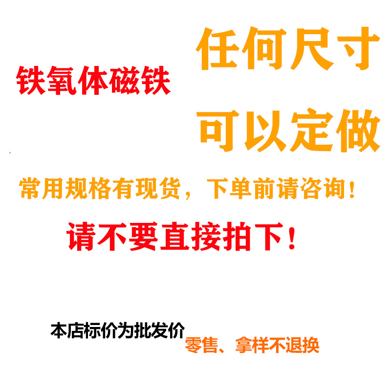 black round magnet high temperature strong permanent magnet with hole annular disc ferrite magnet Y30