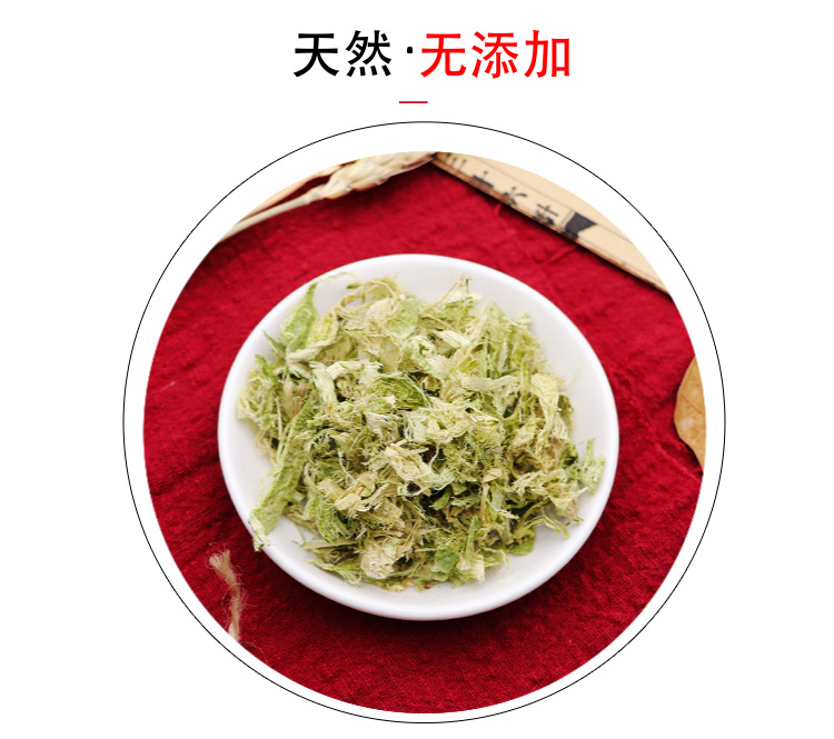 Green Bamboo Shavings Zhu Ru 竹茹 Dried Bamboo Stem Strips Natural Herbal Tea Ingredient 500g specifications