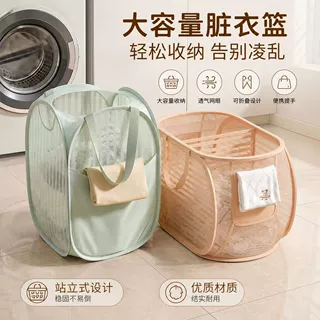 定制脏衣服收纳筐大容量家用卫生间脏衣篓折叠便携换洗衣物脏衣篮
