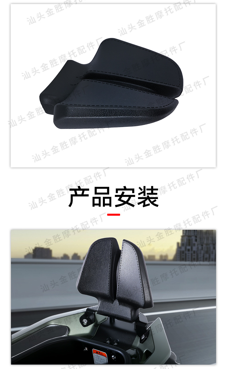 Suitable for Zontes 368g Scooter Modification, Aluminum Alloy Rear Backrest, Original Direct Installation Without Damage