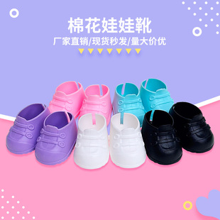 ��վ��20�����޻����������w�Q�bЬ��ë�q��߹���ѥ��������l