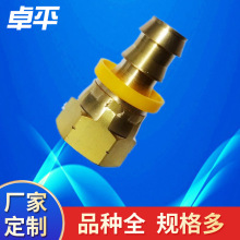 PUSH ON�������ܽ�ͷ37&deg;JIC45&deg;SAE��ת������ͷ�Զ��豸��ͷ