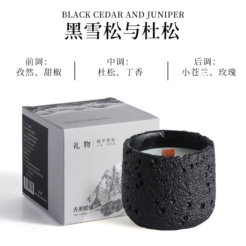 隕石粗セメントアロマキャンドル高級感プレゼント誕生日お土産高颜値飾りプレゼント置物|undefined