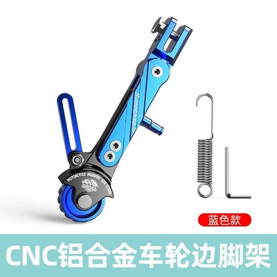 side support scooter battery car – Motorcycle frame - blue
