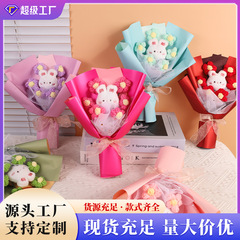 友人、親友、ガールフレンドへの高級仕上げの誕生日と中国のバレンタインデーのギフト、かわいいニット人形、漫画の人形の花束