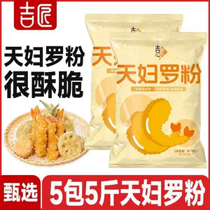 Ji Jiang Tempura Powder 500 г/100 г Настоящие жареные овощи Куриные крылышки в порошке Жареные креветки Японская кухня Предварительно смешанный жареный порошок