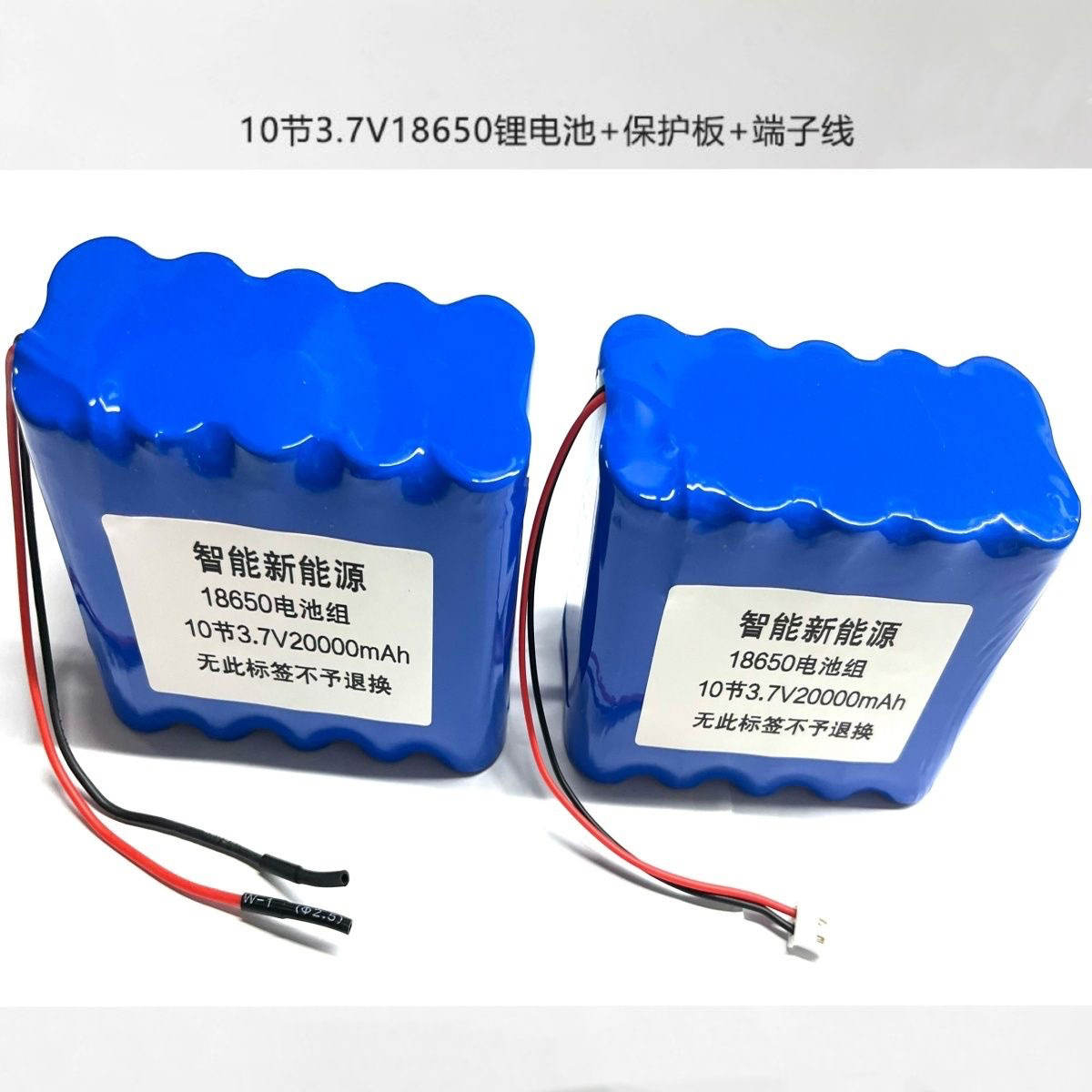 5V锂电池组充电宝音响手电筒太阳能灯玩具车头灯USB风扇蓝牙耳机