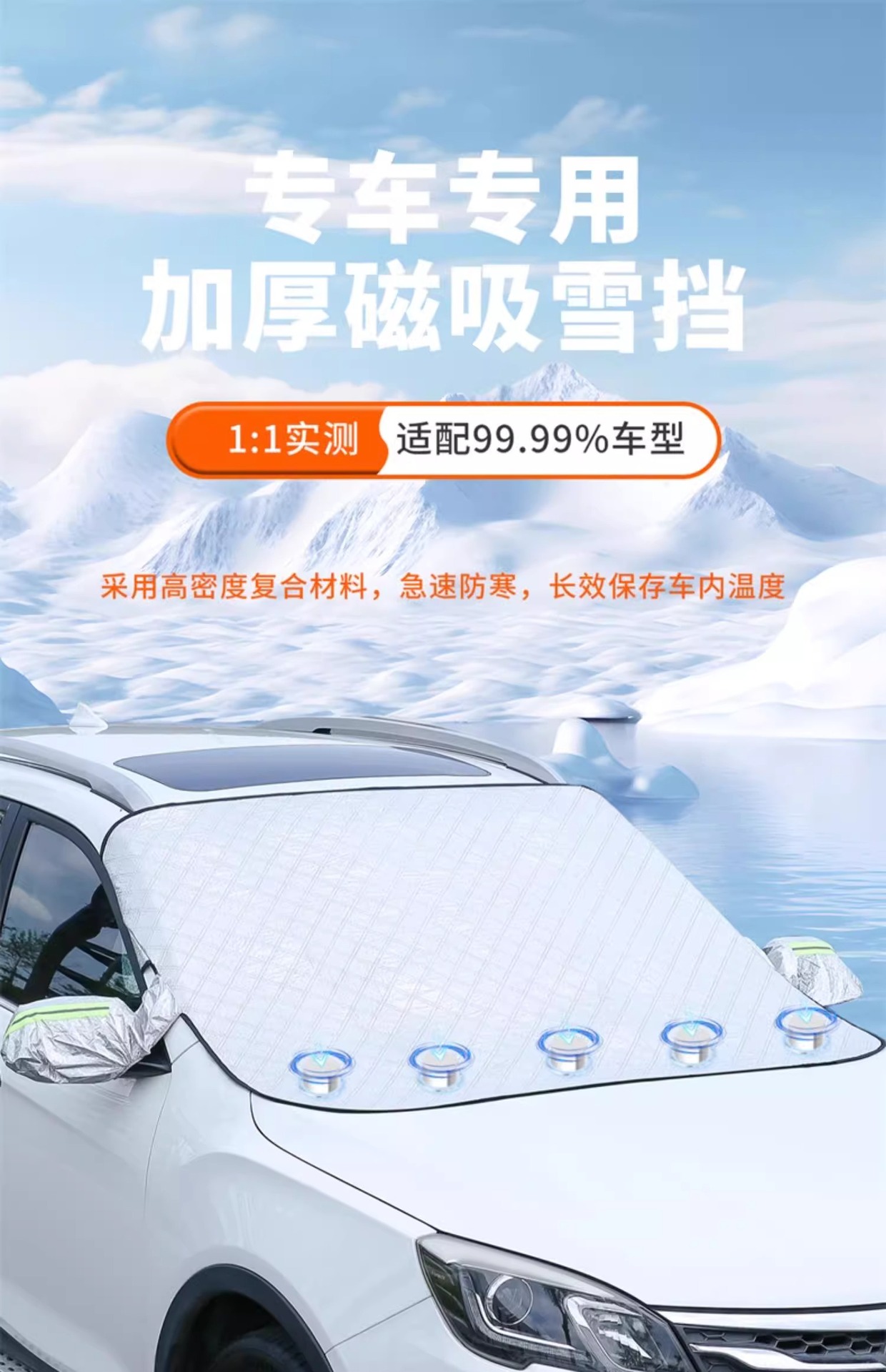 Car Front Windshield Antifreeze Cover Snow Beard Anti-frost Snow Beard Sunshade Snowproof Windshield Winter Car Cover