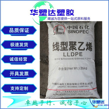 LLDPE/��ʯ��ï��/MLPE-8250�� ���� �T�� ������ �ͭh�������_��
