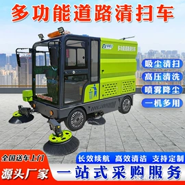 工程建筑机械;扫地机