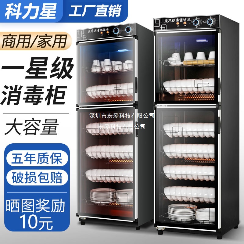 Disinfection Cabinet Commercial Catering Stainless Steel Cleaning Cabinet Hotel Kitchen Disinfection Cabinet Tableware Disinfection Cupboard Home