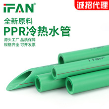 pprˮ�ܼ����ԁ�ˮ�܏S�����l�Ӻ�ppr���ˮ��20-110Ҏ���Rȫ
