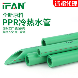 pprˮ�ܼ����ԁ�ˮ�܏S�����l�Ӻ�ppr���ˮ��20-110Ҏ���Rȫ