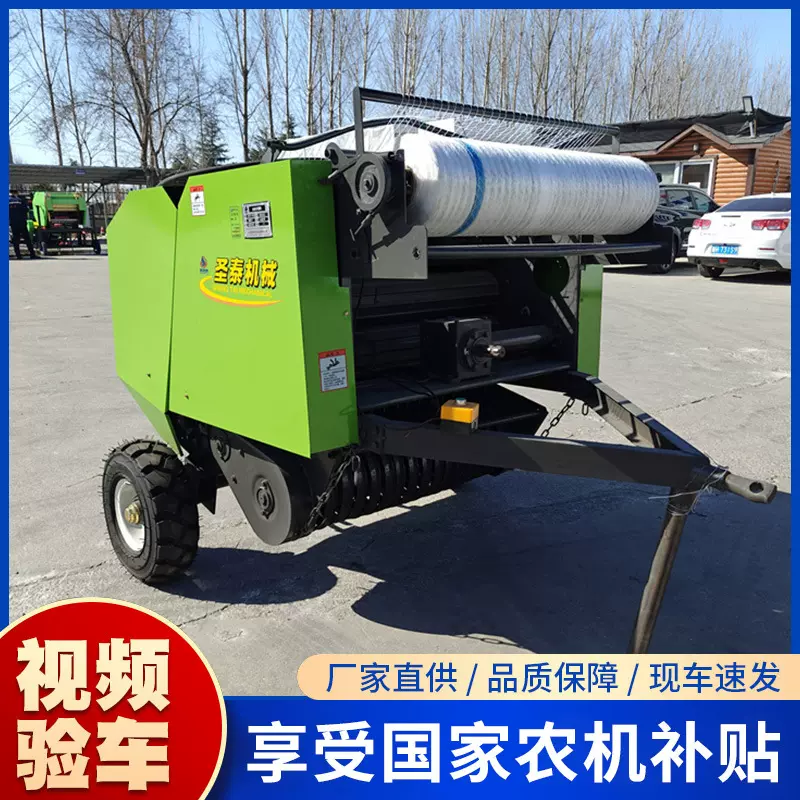 秸秆捡拾打捆机 养殖场稻草饲料青储压块打包全自动打捆机