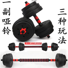 �ɵ���������ʿ102030�����˶��������ļ��ø������������
