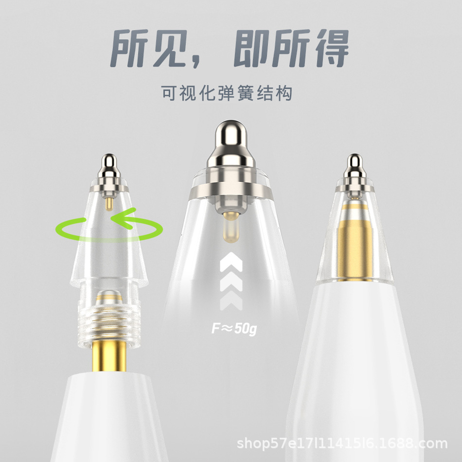 【木米繪事】改造筆尖適用於APPle Pencil針管透明筆尖iPad類紙膜