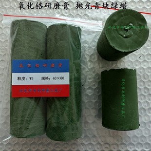 Chromium Oxide Grinding Paste Polishing Paste Diamond Grinding Paste Silicon Carbide Grinding Paste Aluminum Oxide Grinding Paste