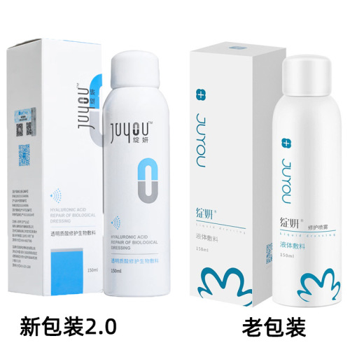 White Blue Blooming Mask Moisturizing Repair Water Oil Balancing Water Cream Hydrating Moisturizing Essence Bulb Mask