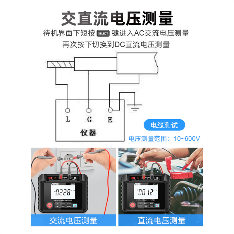 mestek摇表500v兆欧表绝缘电阻测试仪数字1000v500v放电正品5000v