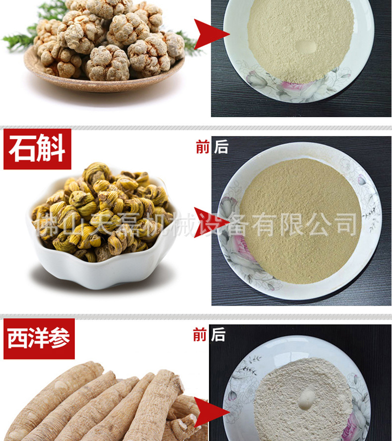 详情_08.jpg