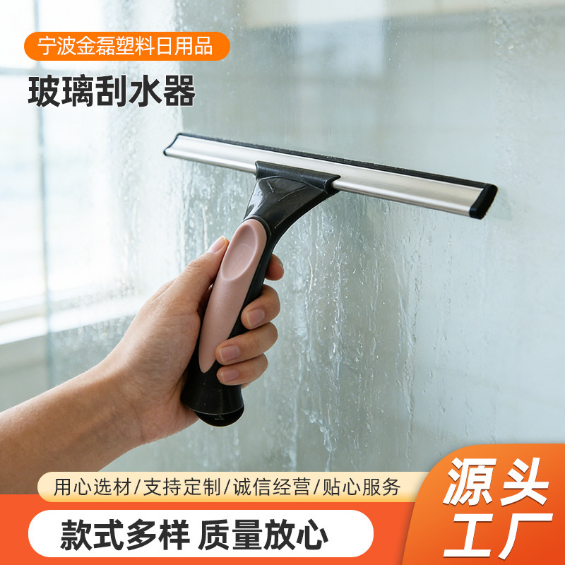 Glass Cleaning Scraper, Household Squeegee, Aluminum Strip, Window Cleaning Tool, Sink Cleaning Tool, Scraper Strip, Floor Scraper Glass Cleaning Scraper, Household Squeegee, Aluminum Strip, Window Cleaning Tool, Sink Cleaning Tool, Scraper Strip, Floor Scraper