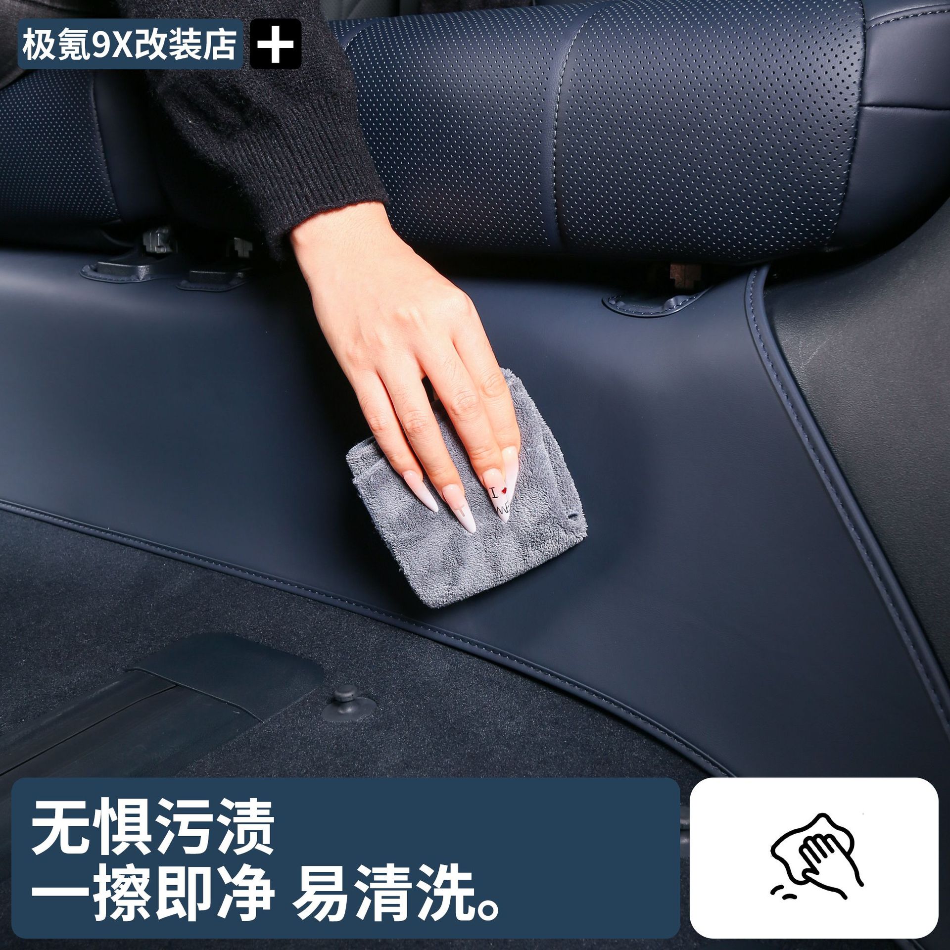 For Zeekr 9X Three-Row Seat under Anti-Kick Pad Leather Anti-Scratch Protection Car Interior Practical Restoration Accessories