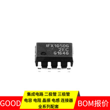 SOIC-8 CANIFX1050GXUMA1 SGT60N60FD1PN TL061IDR TLE2142AIDR Y