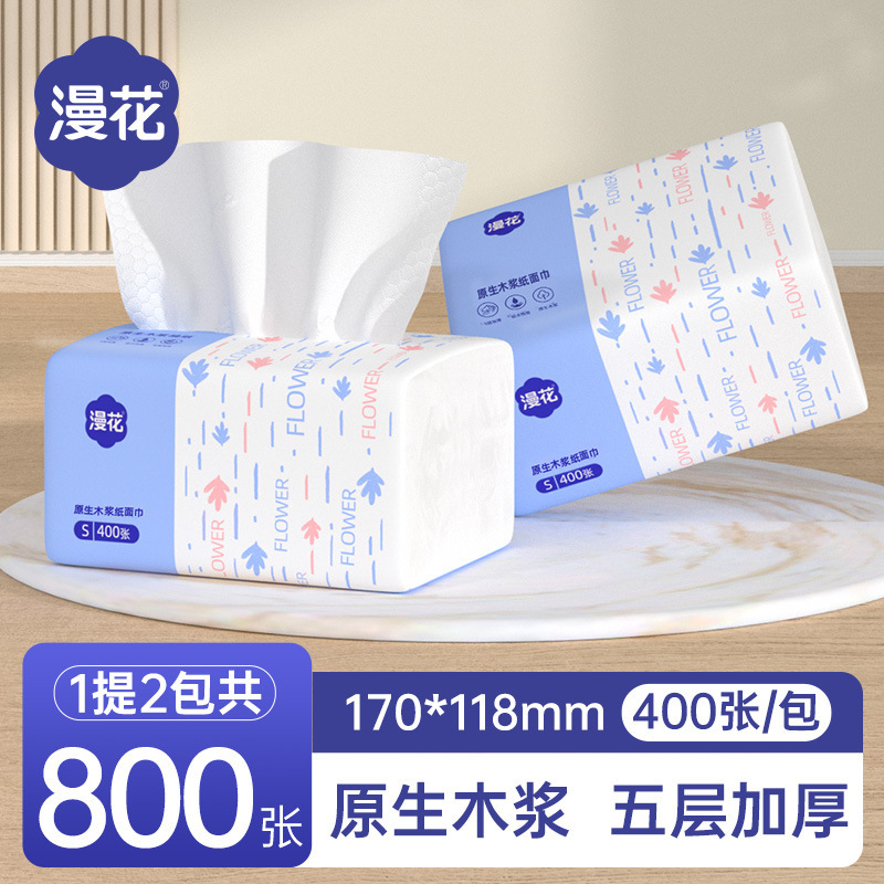 漫花27大包整箱家用卫生纸加量囤货装原木抽纸餐巾纸家用卫生纸巾|undefined
