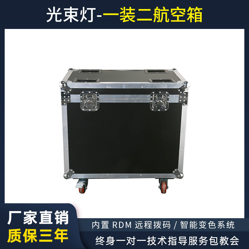 230W Luz de haz equipo sacudiendo la cabeza patrón giratorio luz de la barra de la boda al aire libre rendimiento etapa lámpara equipo de luz