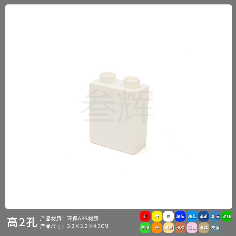 Отверстие Высокое 2