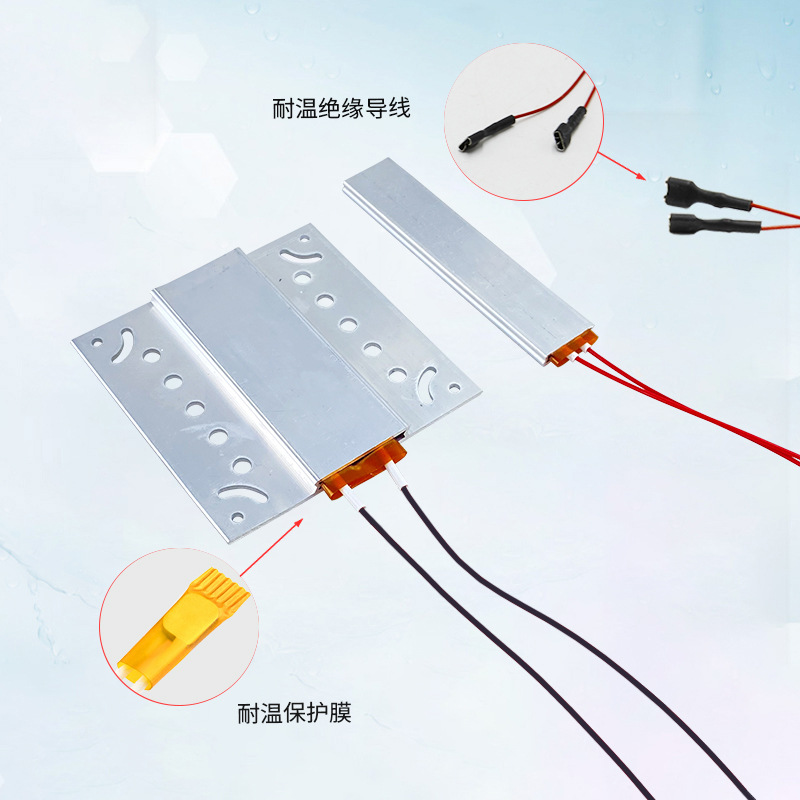 Incubadora pequeña placa calefactora incubadora inteligente placa calefactora de cerámica PTC 110V/220V accesorios del calentador