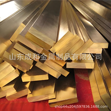 现货供应H59黄铜排电缆连接器专用铜排折弯打孔装饰做旧雕刻浮雕