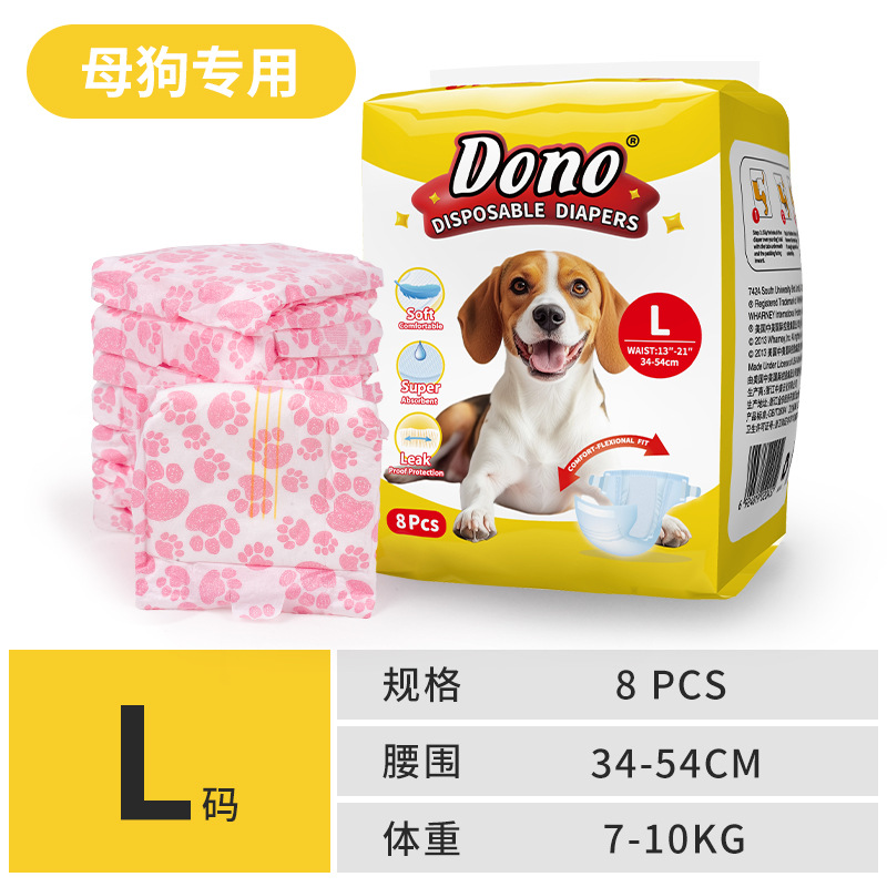 Dono pañales impermeables para perros, pañales especiales para perros, pantalones para perros, toallas para perros, toallas para perros, toallas para perros, toallas para perros
