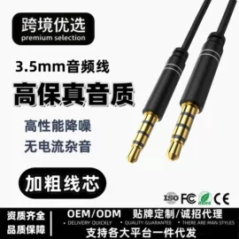 数码音频线;声卡;转接卡转接线