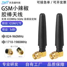 ���Sֱ��������GSMС�����z���쾀868MHZ�O��·�������z��ʽ�쾀