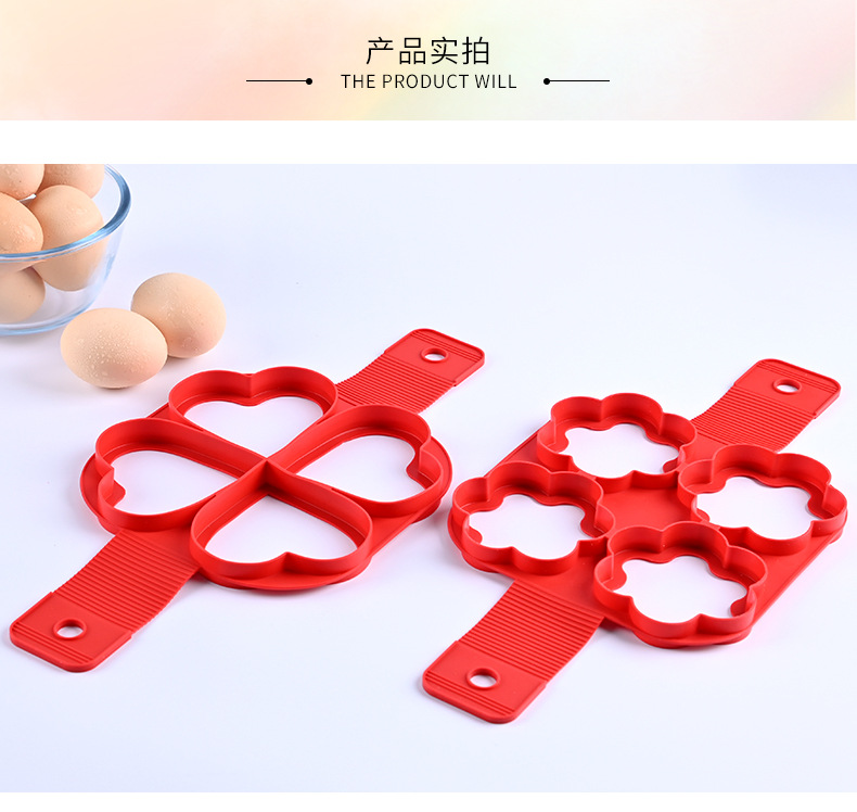 硅胶煎蛋器详情-_14.jpg