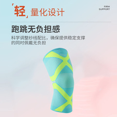 防滑輕量化設計運動護膝瑜伽高彈針織護膝登山羽毛球跳操護具批發
