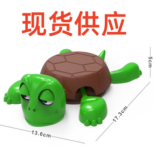 Shake the sound explosion tortoise coaster funny creative 3D printing dry eye tortoise coaster toy funny decompression toy