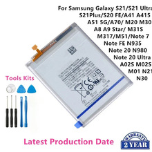 高质量电池适用于三星Galaxy S21Ultra S20FE/A41/A51/Note送工具