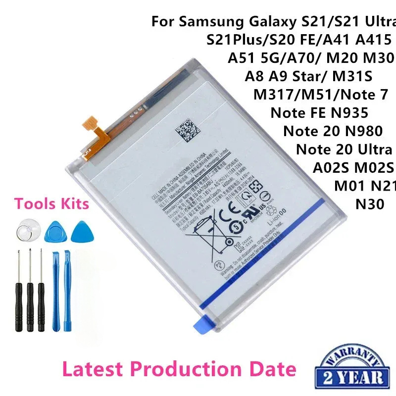 高质量电池适用于三星Galaxy S21Ultra S20FE/A41/A51/Note送工具