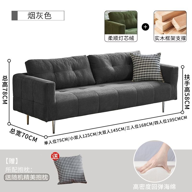 Dark gray corduroy [sponge style]