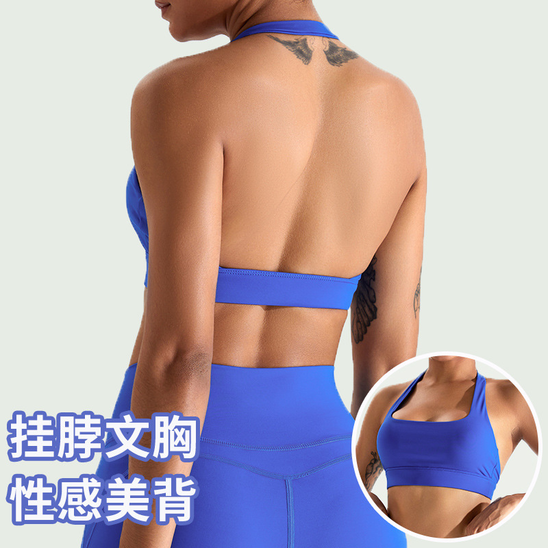 Transfronteriza nuevo desnudo halter ropa interior deportiva de las mujeres de secado rápido yoga sujetador superior belleza espalda deportes chaleco ropa de fitness
