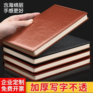 A5加厚简约商务笔记本本子可印logo记事本大号复古黑色皮面本办
