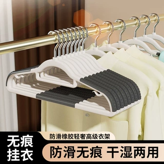 衣架批发家用防滑无痕防肩角收纳晾衣架子干湿两用衣柜衣服挂衣撑