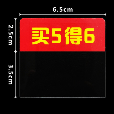 5개 구매하고 6개를 받으세요