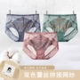 夏季女士新款蕾丝三角裤