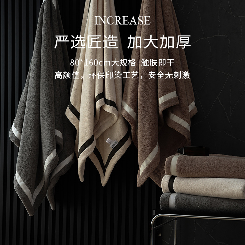 Antibacterial bath towel